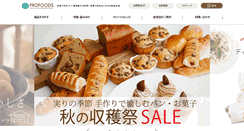 Desktop Screenshot of profoods.co.jp